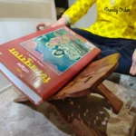 Wooden Foldable Rehal Book Stand for Bhagavad Gita, Ramayana